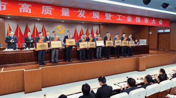 謹慎前行積底蘊，蓬勃奮進(jìn)續豪情